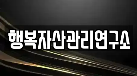 투자컨설팅 TOP 20곳 서울특별시 안국동