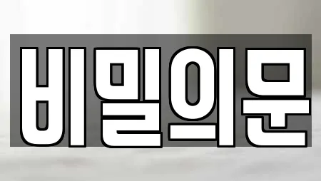 수영장 전문 14곳 (전라남도 월산면)