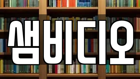 전북특별자치도 신태인읍 전문 서점,학원,학교,독서실,스터디카페 업체 11곳