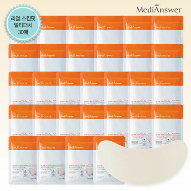 ☀️ 자외선 걱정 끝! 메디앤서 UV 패치 솔직 후기 & 똑똑한 구매 가이드 ☀️