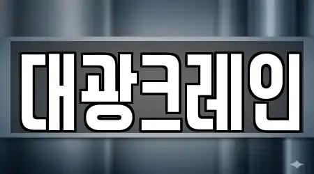 1개 세면대 막힘 경북 쌍계동 주소 & 위치