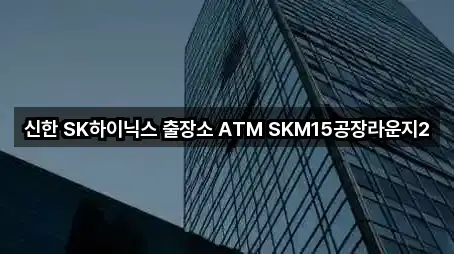 충북 청주시 흥덕구 상신동 대출 주소만 모아보기 1건