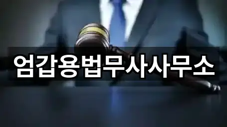 창원시 신포동1가 개인회생 4곳 쉽게 찾기