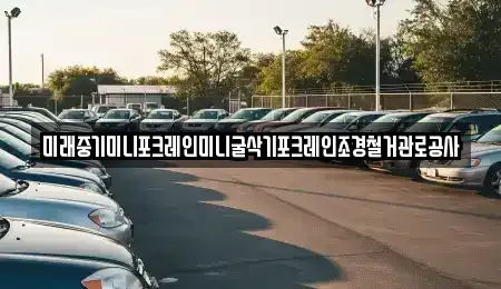 전라남도 곡성군 석곡면 단기렌트카,중고차매입,중고차매매,중고차,렌트카,장기렌트카
